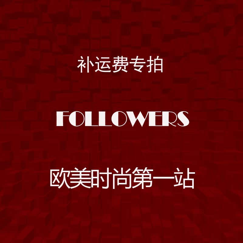 郵費補差價鏈接在類目 服飾配件/皮帶/帽子/圍巾, 耳套中 - 來自Buy2taobao.com提供專業的淘寶代購服務