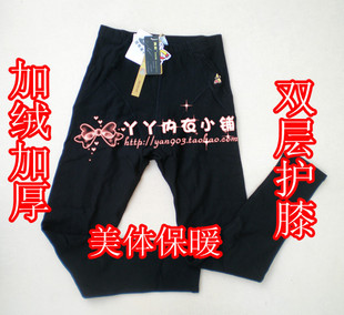 新品<em>稻草人保暖裤女</em>双层护膝美体加绒加厚修身