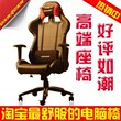 2011最新款DXRACER F99电脑椅/办公椅/躺椅 另有D91/D88/D09/GTR