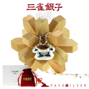  三雀银子 990足银活泼可爱 银锁 宝宝长命锁 儿童首饰 满月周岁礼