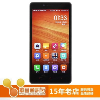 上下架计划:MIUI/小米 红米Note 1300万高清智能手机上海华音通讯行手机