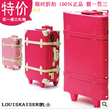 韩国正品复古旅行箱拉杆箱可爱皮箱行李箱女复古箱结婚箱子母箱