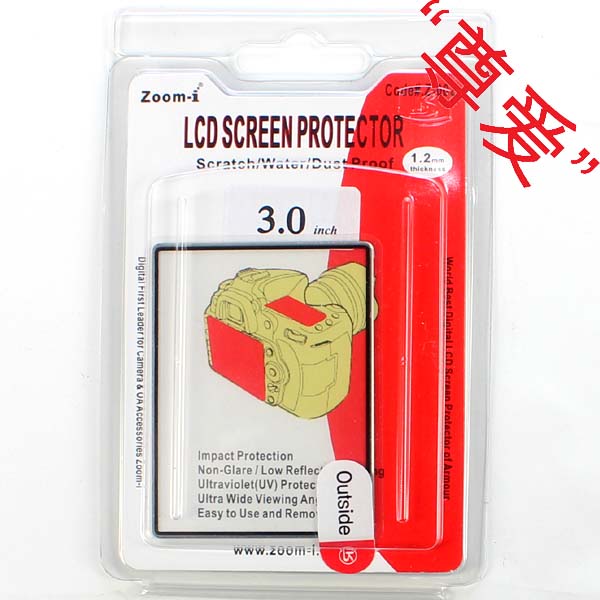 the republic of korea Zoom-i 3.0 inch TL210 RS1000 X10 XF1 Dedicated Diamond protective screenin the 3C Digital Accessories, SLR/Single-camera accessories , Fuselage attachments , LCD screen protective film category - from Buy2taobao.com to provide professional Taobao agent buy service