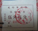 taobao english 15444567785