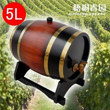 5L 红酒桶 橡木 酒桶 橡木桶 葡萄酒桶 酒架 实 木 酒桶限时包邮