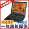 奔四3.06/1G/160G/內置無線IBM G40 G41 15寸二手筆記本電腦