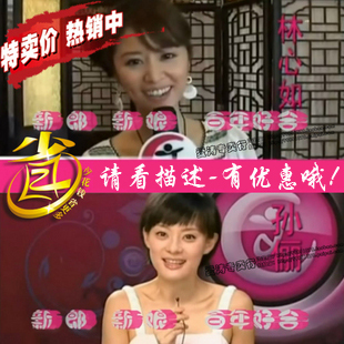 秒杀！一线明星真人真音祝福 创意婚礼预告片/开场片/片头 通用版