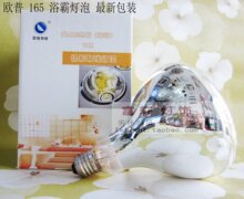��Ʒ 165MM/183MM ŷ�� ԡ�Ե��� ȡů���� 275W���ð��� ԡ����