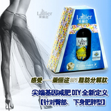 冲4钻 强效下身减肥药,减大腿小腿臀部 快速分解脂肪减肥产品