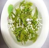 秒杀镇店之宝<span class=H>绿茶</span> 2010年新茶特级下锅黄山毛峰250克茶叶月销千斤