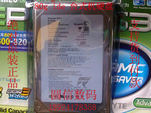 全新 希捷等 80g ide 台式机硬盘 3.5寸 并口