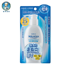 曼秀雷敦新碧水薄美白防晒露140g SPF25 防晒霜 美白