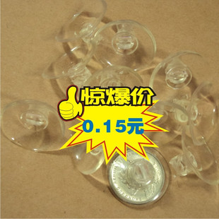  强力挂钩吸盘/婚车装饰吸盘/透明橡胶吸盘/玻璃吸盘批发直径3CM