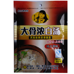  大骨浓白汤  白汤 调汤宝 骨类调味料 高汤精 米线配料 食品配料