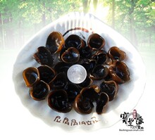 宝丰源 东北黑木耳 长白山黑珍珠山木耳 天然小木耳碗耳