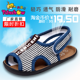  天登鸟新款夏季男童女童凉鞋 软底透气儿童帆布凉鞋 1-3岁