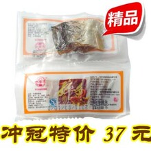 �ؼ�11�²� ���ż������ ��ѡ�ж� ͸����հ�װ 500g ������