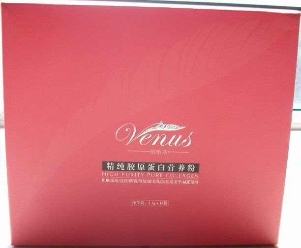 有谁使用过维纳斯精纯胶原蛋白?(非广告,维纳