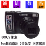 三星S85/S850 二手数码相机 5倍光学变1CM超微距 800万 三星PL120
