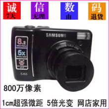 三星S85/S850 二手数码相机 5倍光学变1CM超微距 800万 三星PL120