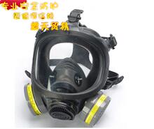 秒杀包邮！100%硅胶防毒面具思创硅胶全面具M70-3喷漆面具防甲醛