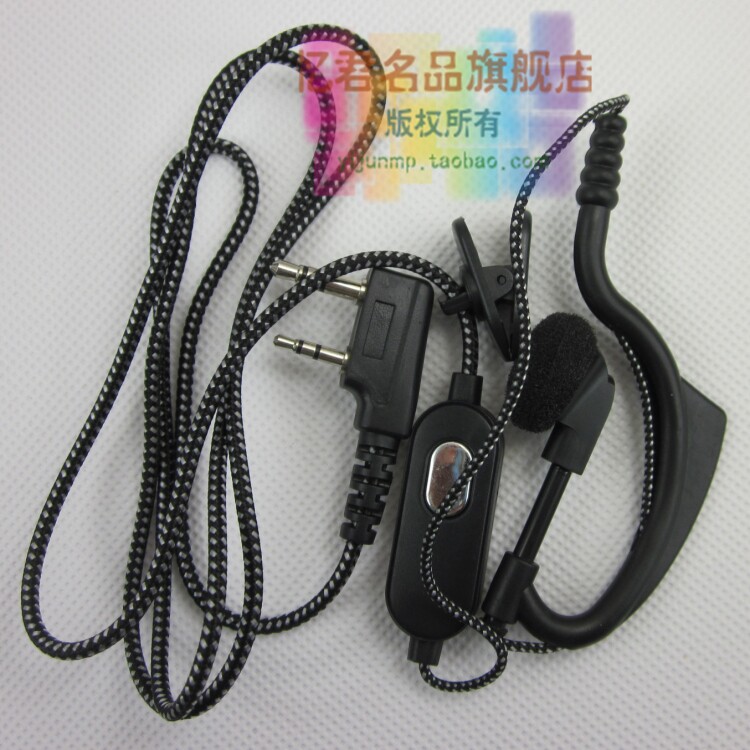 黑白花色编织 对讲机耳机耳麦 K头建伍 国产对讲机通用耳机