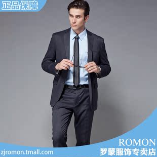  罗蒙正品 新款男士婚庆西装 商务西装 西服套装