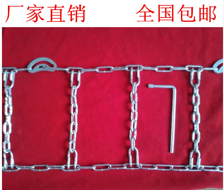 摩托车300-18防滑链.摩托车电动车轮胎雪地防滑链 定做包邮在类目 摩托车/装备/配件, 其他摩托车用品中 - 来自Buy2taobao.com提供专业的淘宝代购服务