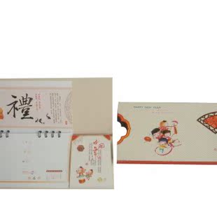  广告礼品/促销礼品/广告挂历/台历/周历/挂画/吊牌/中号纸架