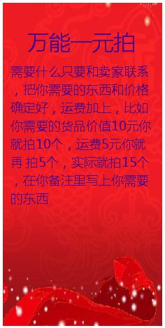 一元拍电动三轮车全套配件运费补拍,差价在类目 电动车/配件/交通工具, 电动车零/配件, 更多电动车零/配件中 - 来自Buy2taobao.com提供专业的淘宝代购服务