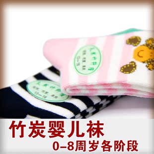 [Yu donghuang] spring and summer child breathable bamboo fiber tube in each stage of baby socks cartoon socks 0-8