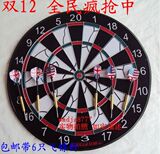 taobao english 6148457431
