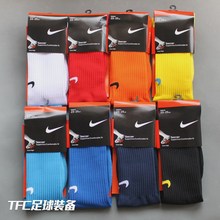 特价专柜 耐克nike Football Socks 毛巾底长筒 足球袜 M 36-41