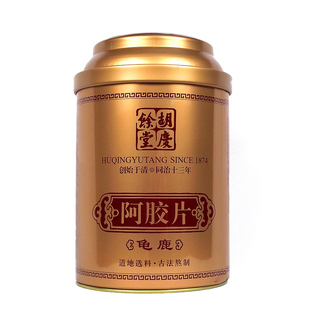  胡庆余堂 男士阿胶糕 300克精装 男士阿胶 男士固元膏