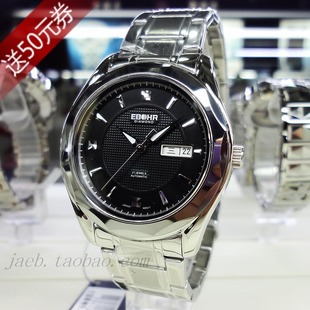  依波表 男表 正品 防水 10110119 男式 商务 自动机械表 男士手表