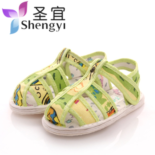  圣宜 宝宝凉鞋 儿童布鞋布凉鞋 幼儿布底千层底 男女童 防滑底