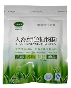  马齿苋粉 100克 特级特级正品安徽散装天然粉粉食品