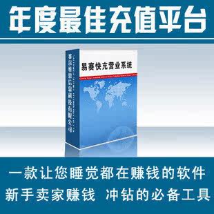 易赛加款100元加款 100元面值 要多少可以拍多少