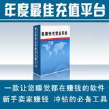易赛加款100元加款 100元面值 要多少可以拍多少