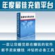 易赛加款100元加款 100元面值 要多少可以拍多少