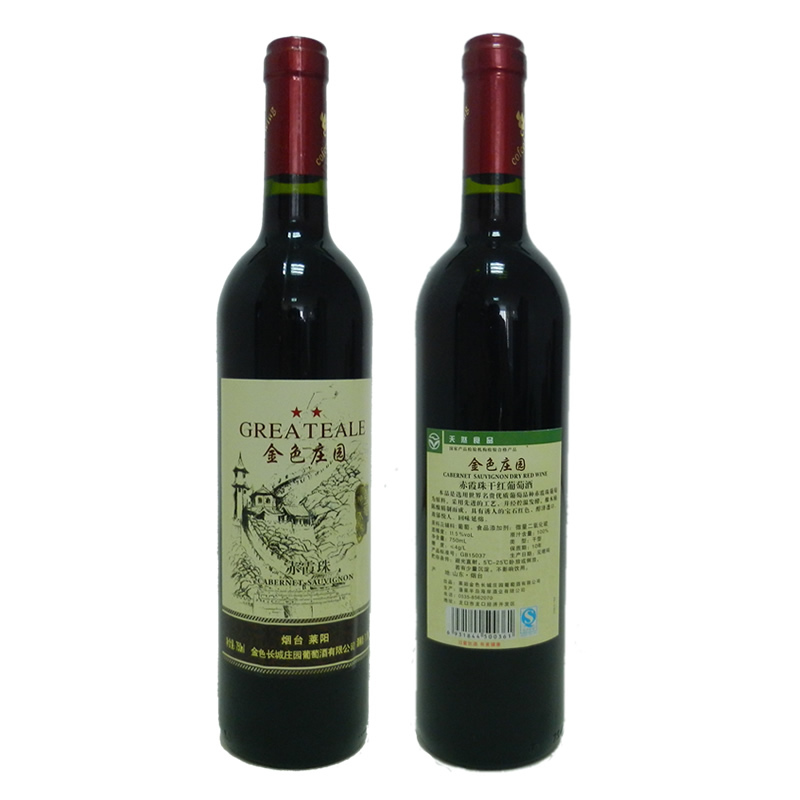 高密华夏庄园 赤霞珠窖藏珍品 92干红葡萄酒 2