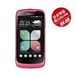 Lenovo/联想 A520 乐phone行货正品 女性智能 3g手机 包邮 特价