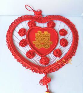  婚庆用品 婚庆壁饰心形玫瑰双喜中国结新房装饰挂件