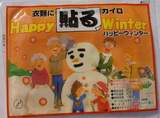 大号 雪人暖宝宝 暖贴 13*10cm 厂家直销 量大从优