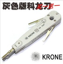 科龙打线刀 KRONE 110打线刀 模块打线刀 打线钳 打线枪电信