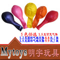 6号加厚10寸汽球结婚礼仪庆祝用品布置大号珠光彩色圆形气球批发