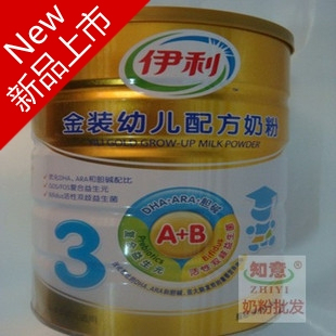  原箱不刮码！伊利金听3段900g A+B奶粉热销中【保质期到14年3月