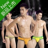 感<em>男士三角内裤</em> 皇室vimny秒杀9.9 u凸男士内裤