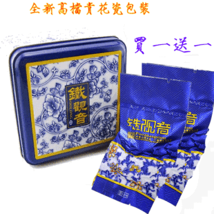  春茶 春天喝好茶 铁观音 安溪铁观音 浓香型铁观音 嘉洺茶叶 包邮