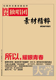 taobao english 14623690010